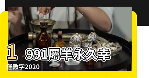 2003屬羊永久幸運色|【2003屬羊永久幸運色】2003屬羊永久幸運色